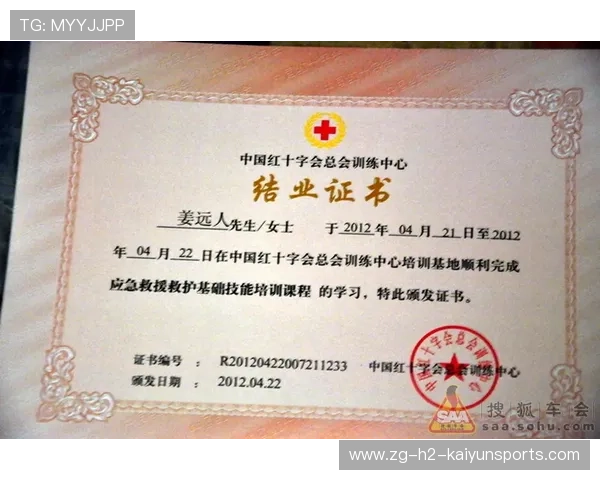 世界乒乓球联赛赛场志愿者培训合格名单与证书发放,2021乒乓球志愿者招募 世界乒乓球联赛赛场志愿者培训合格名单与证书发放,2021乒乓球志愿者招募