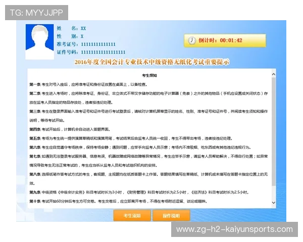 多地试点“学生成为赛事解说和技术统计员”实践课程 多地试点“学生成为赛事解说和技术统计员”实践课程